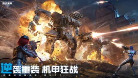 逆戰(zhàn)未來測試鏈接地址 逆戰(zhàn)未來測試地址分享2025截圖
