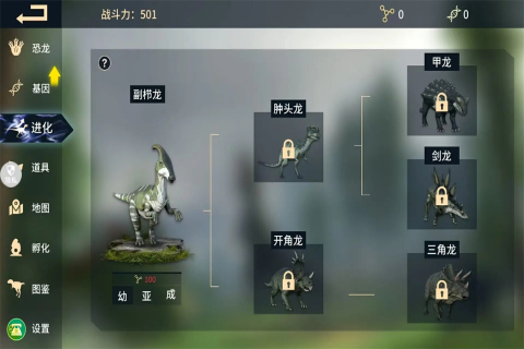 不錯的恐龍游戲排行榜