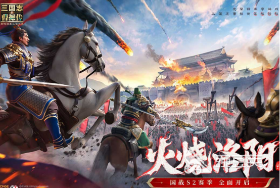 2025最熱門的三國手游推薦：十大必玩策略游戲合集截圖
