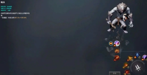 零度曙光武器選擇指南 零度曙光武器選哪個(gè)截圖