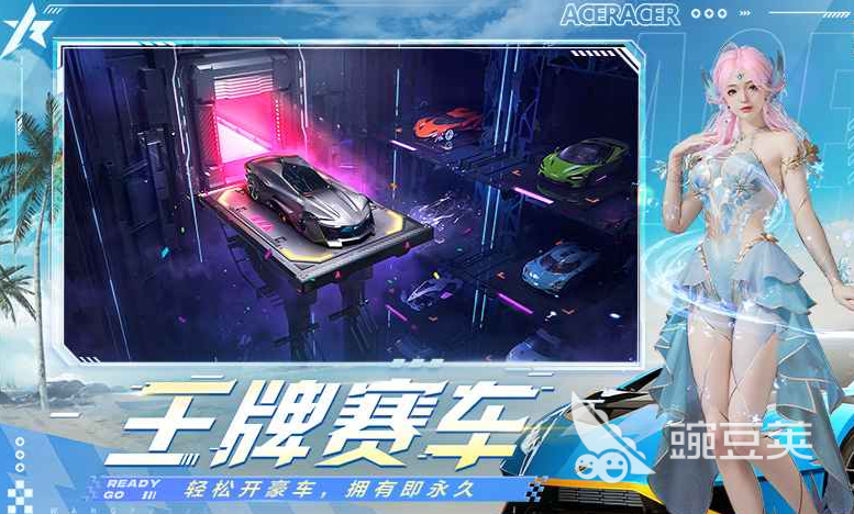王牌競速S29賽季開啟時間曝光 王牌競速S29賽季全新內(nèi)容搶先看截圖