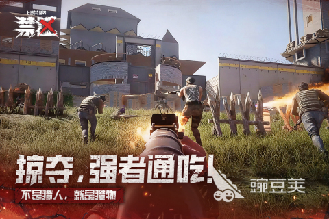 網(wǎng)易游戲2025精品推薦 網(wǎng)易游戲2025熱門下載截圖