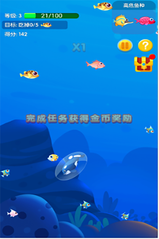 2025五大必玩的魚吃魚游戲下載