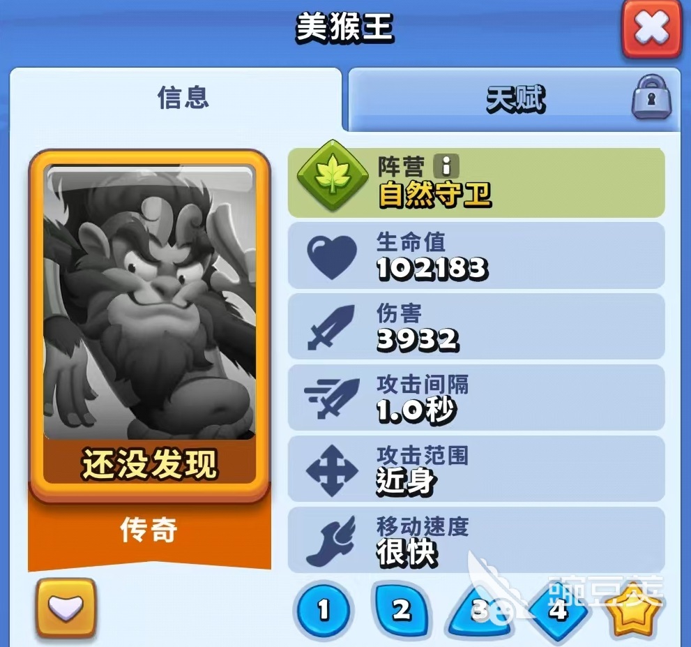 進(jìn)擊的戰(zhàn)場英雄強(qiáng)度排行 進(jìn)擊的戰(zhàn)場最強(qiáng)英雄選擇推薦截圖