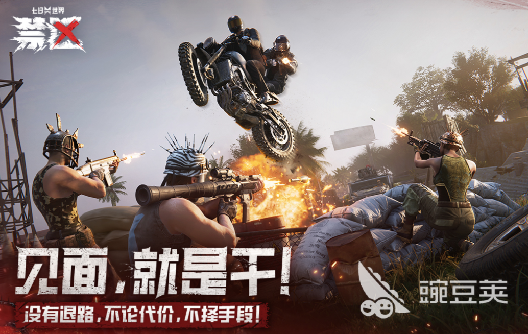 十大自由度超高的手游推薦 高自由度開放世界手游合集2025截圖