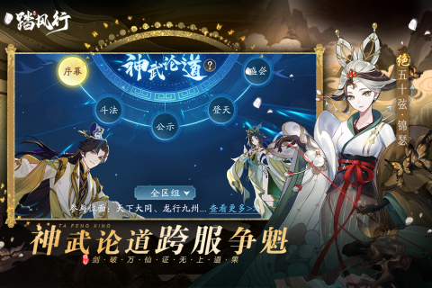 祖龍娛樂重慶游戲公司作品推薦