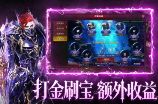 免費試玩游戲有哪些