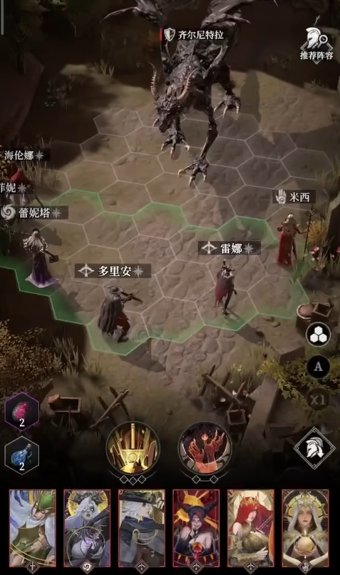 地下城堡4巨龍齊爾尼特拉怎么打 地下城堡4齊爾尼特拉打法攻略截圖