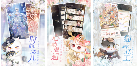 耐玩的女性向游戲前五