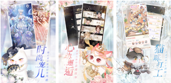 耐玩的女性向游戲前五 2025熱門(mén)女性向游戲盤(pán)點(diǎn)截圖