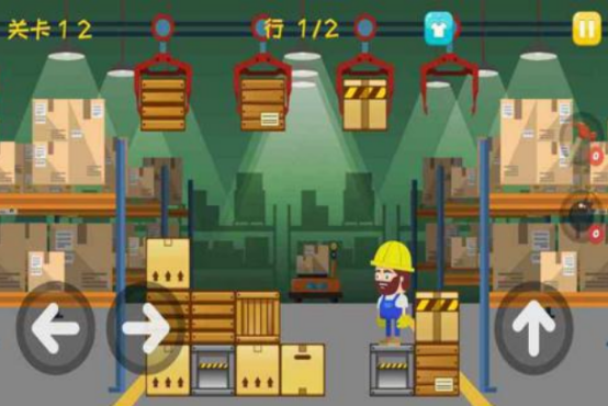 有趣的推箱子游戲手機(jī)版有沒有