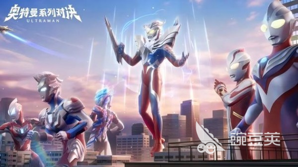 奧特曼5v5游戲排行榜 奧特曼5v5游戲排行榜2025截圖