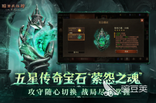 2025年最受歡迎的4人升級類多人游戲推薦合集截圖