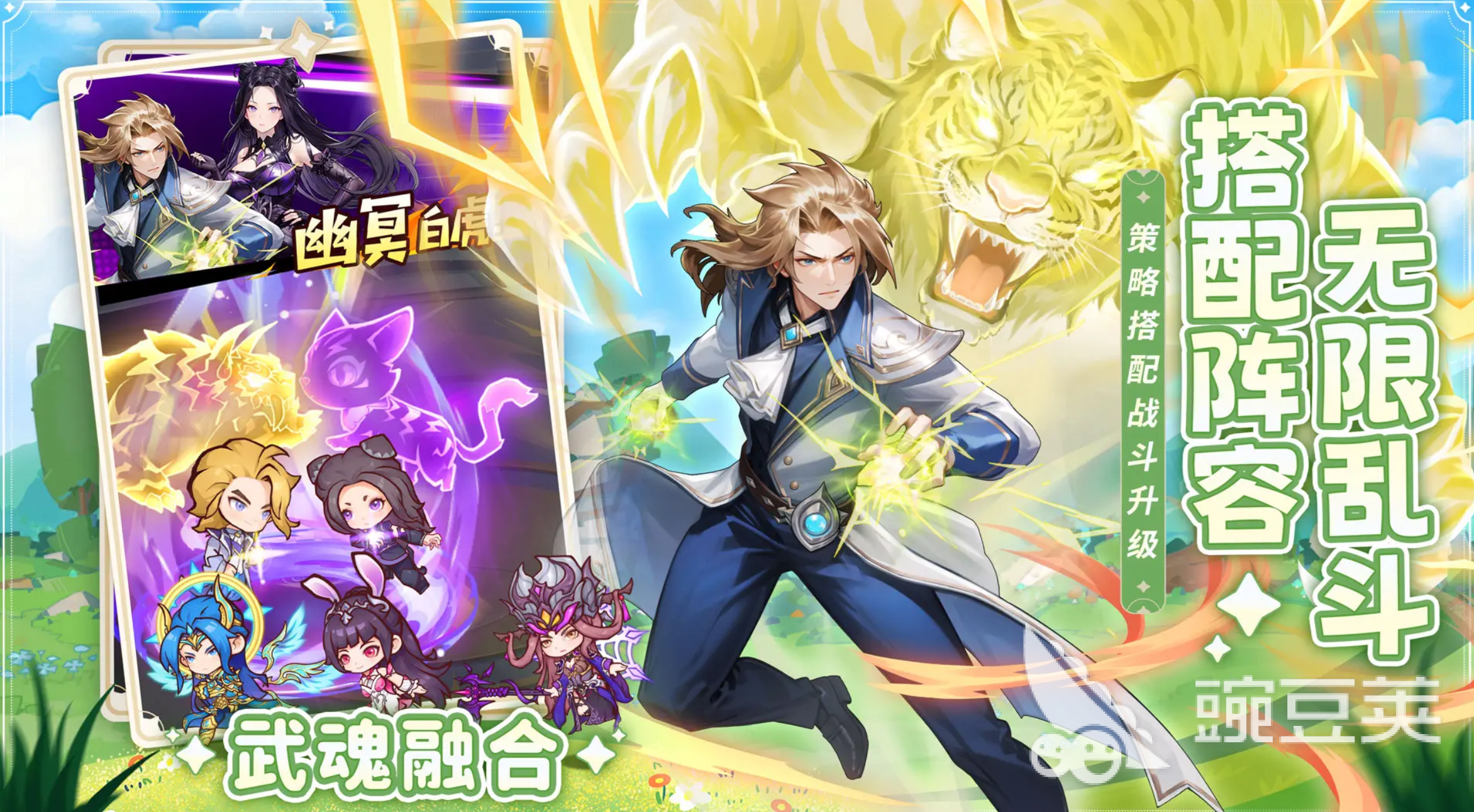 口袋斗羅大陸阿銀怎么獲取 口袋斗羅大陸阿銀獲取方法截圖