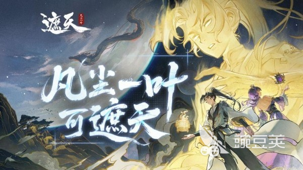 自由3D輕功武俠手游推薦 自由3D輕功武俠手游排行榜2025截圖