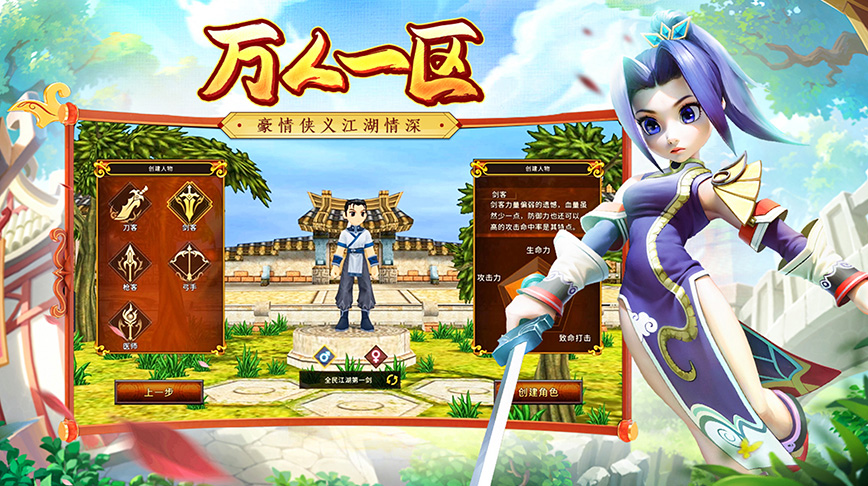 盛和游戲有哪些