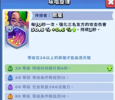 進(jìn)擊的戰(zhàn)場獅鷲如何搭配陣容 進(jìn)擊的戰(zhàn)場獅鷲陣容搭配教程截圖
