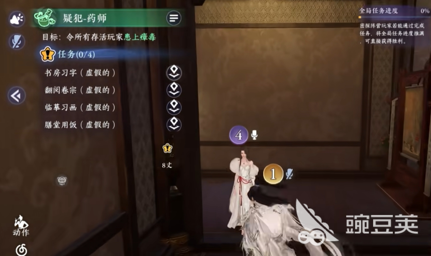 逆水寒手游千面迷局玩法全解析 逆水寒手游千面迷局通關(guān)技巧與機(jī)制詳解截圖