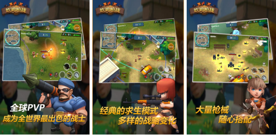熱門(mén)的射擊槍?xiě)?zhàn)游戲有哪幾個(gè)