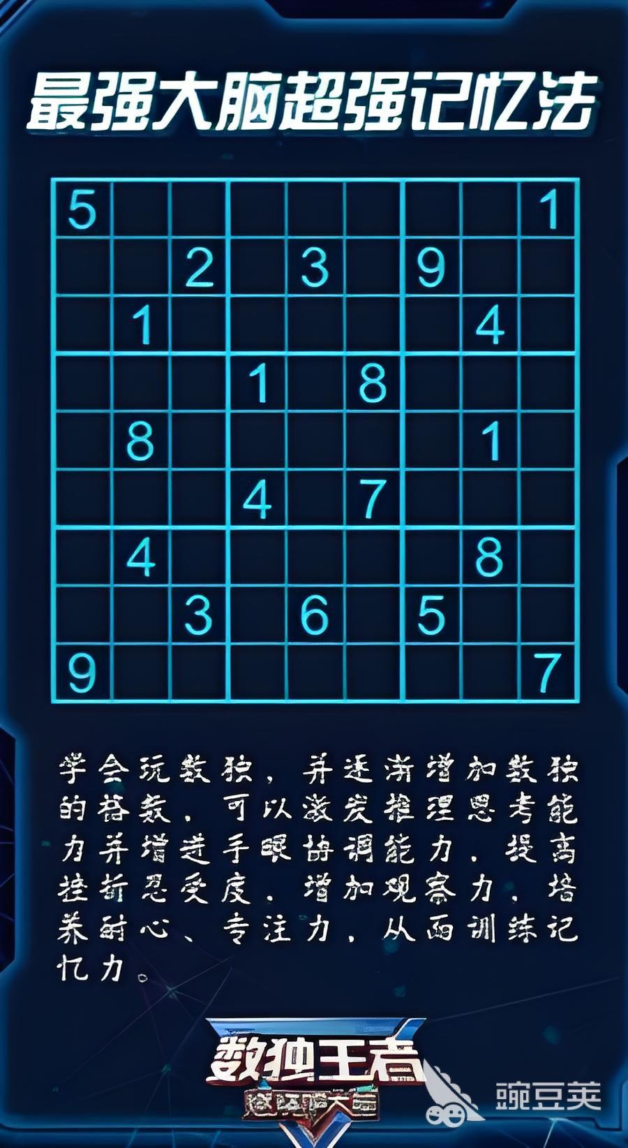 玩什么游戲可以變聰明 2025熱門益智類游戲推薦截圖