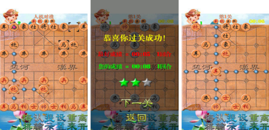 經(jīng)典的單機象棋下載在哪里