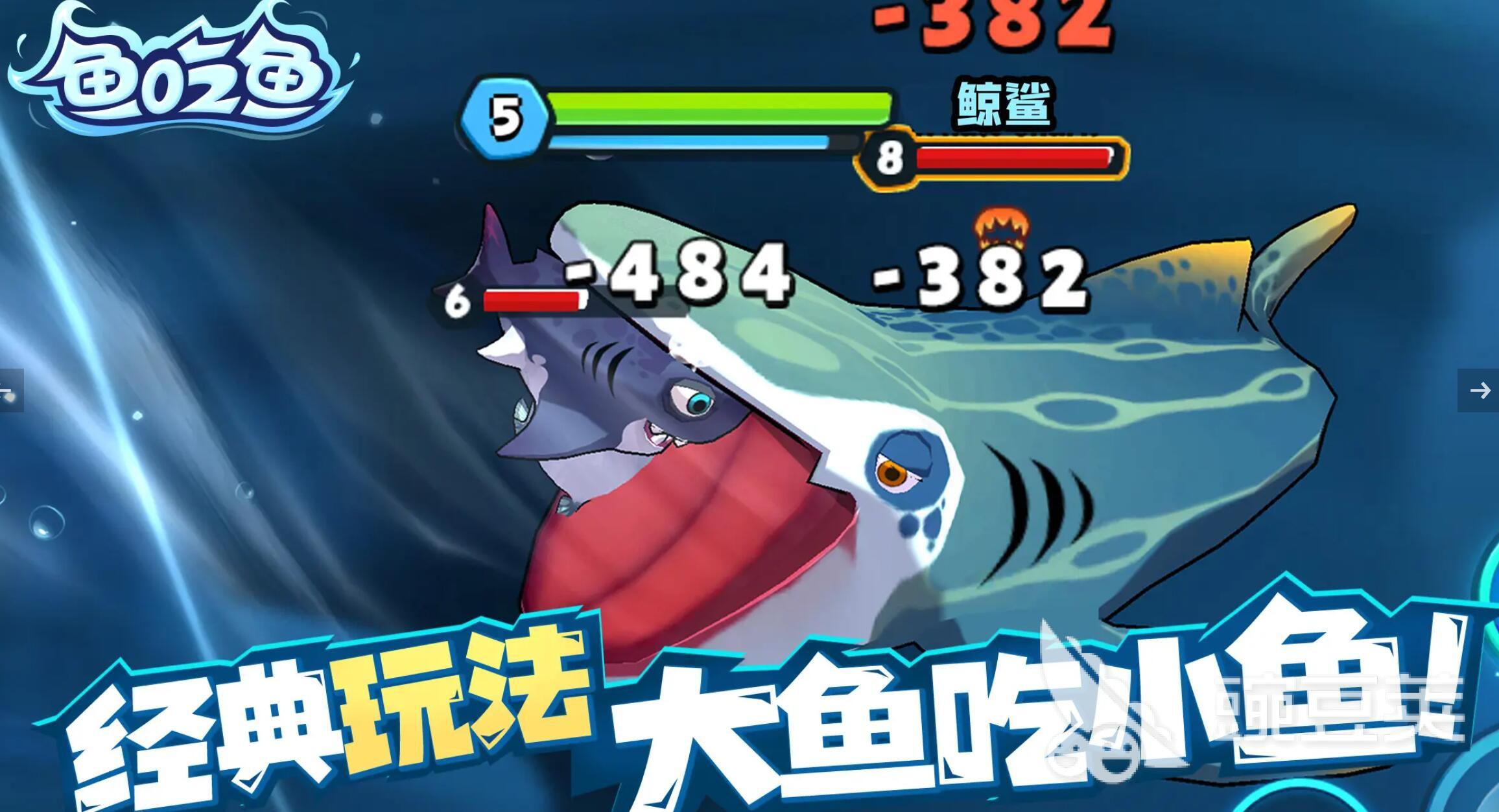 魚吃魚XXX 魚吃魚YYY截圖