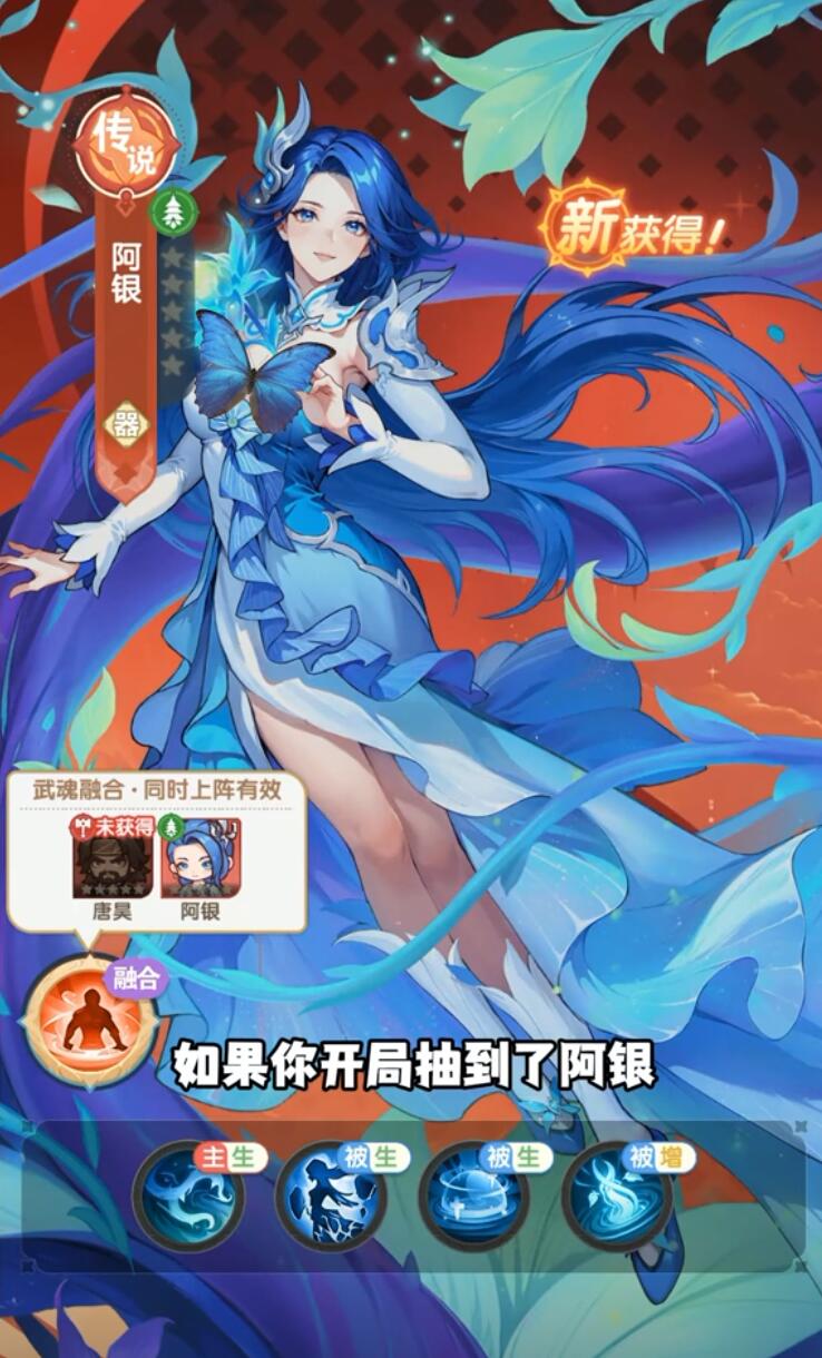 口袋斗羅大陸阿銀怎么獲取 口袋斗羅大陸阿銀獲取方法截圖