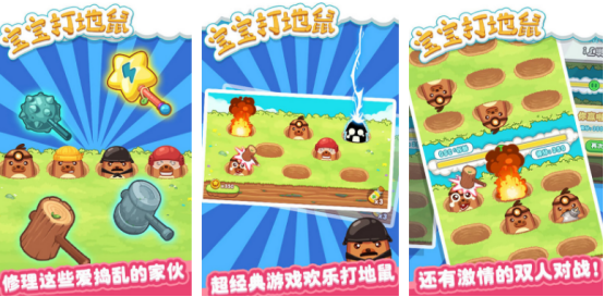 好玩的兒童雙人游戲有哪些