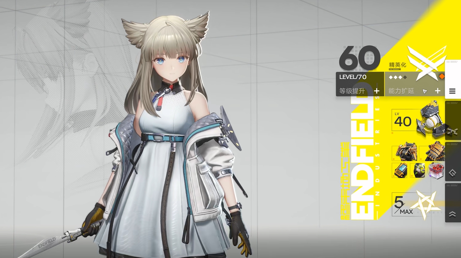 明日方舟終末地佩里卡怎么樣 明日方舟終末地佩里卡獲取方法介紹