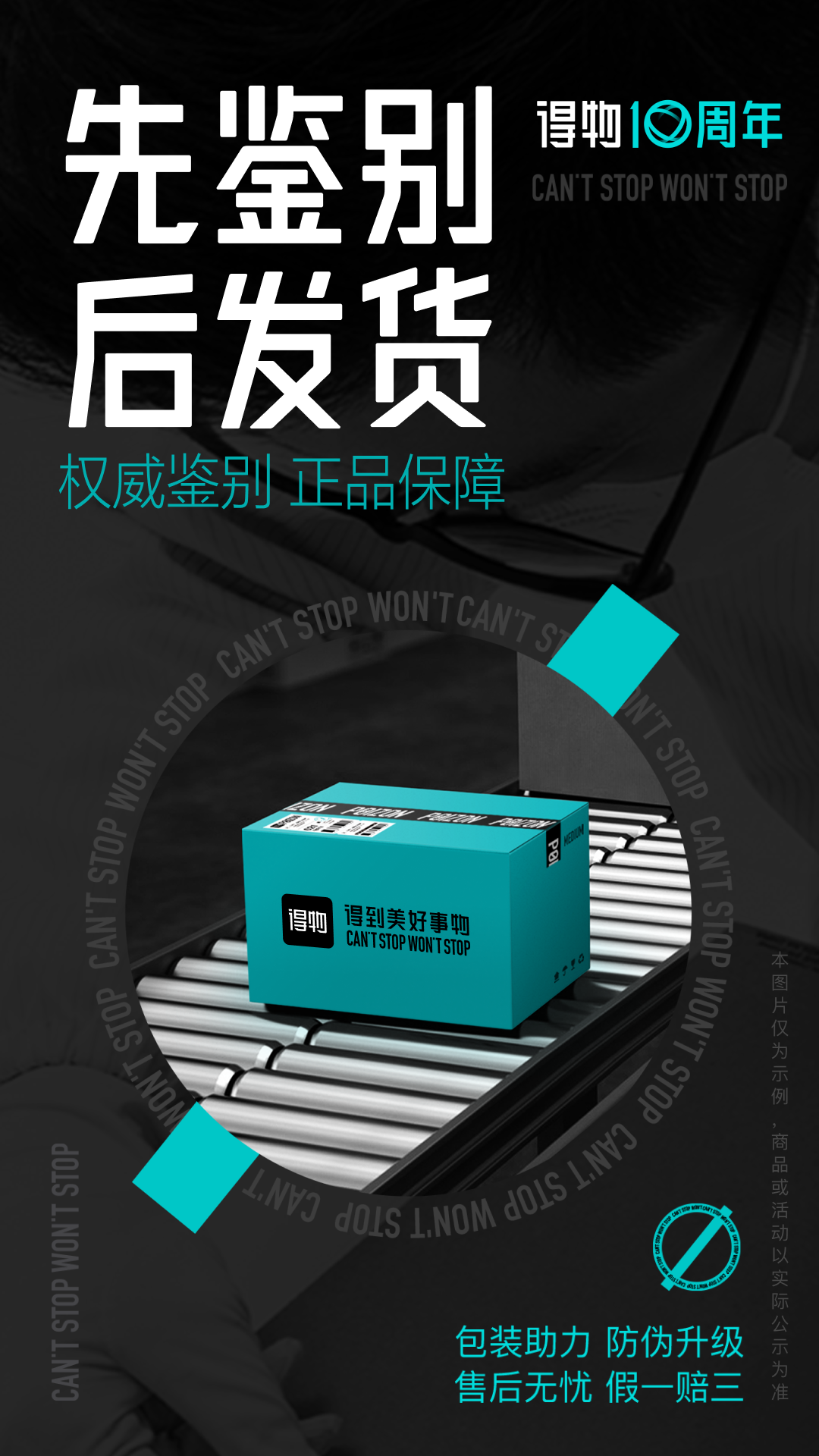 買鞋的app正品有哪些