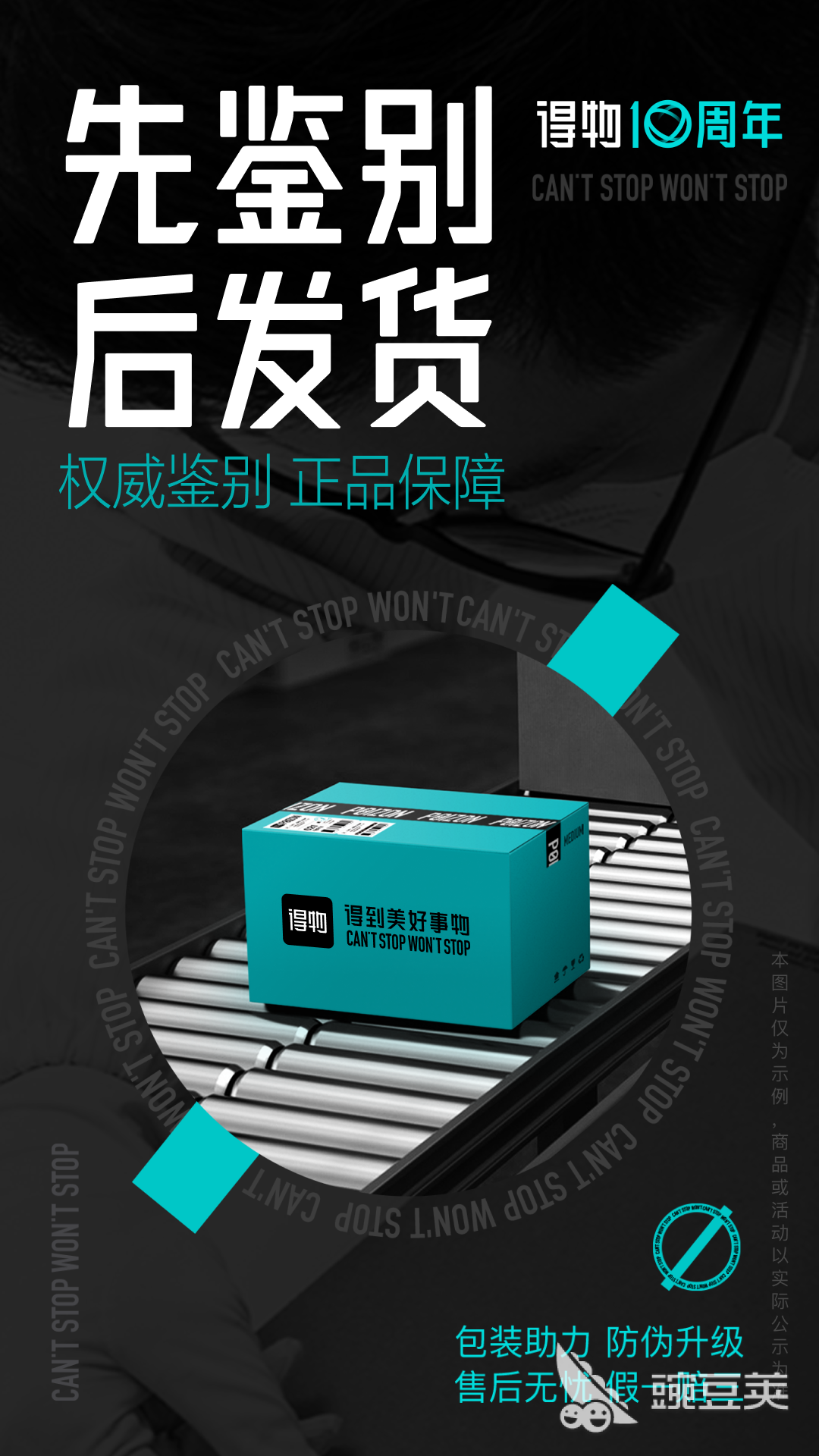 買鞋的app正品推薦 買正品鞋的app下載排行榜截圖