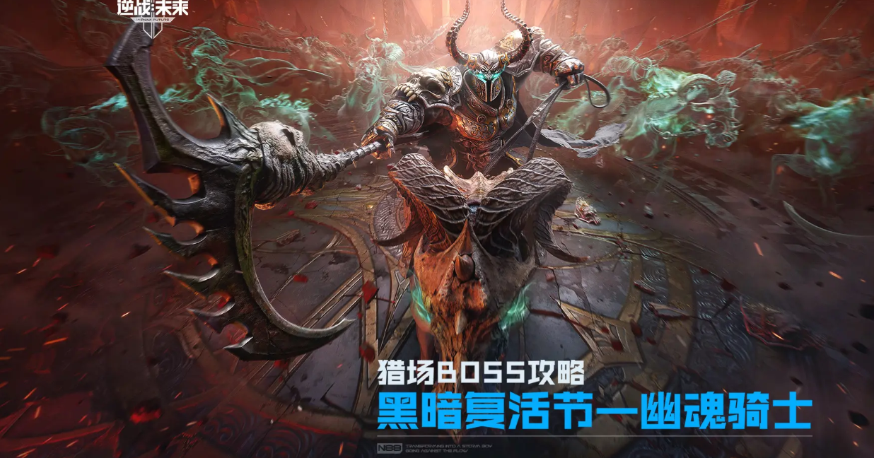 逆戰(zhàn)未來(lái)測(cè)試怎么參加 逆戰(zhàn)手游測(cè)試資格獲取方法截圖