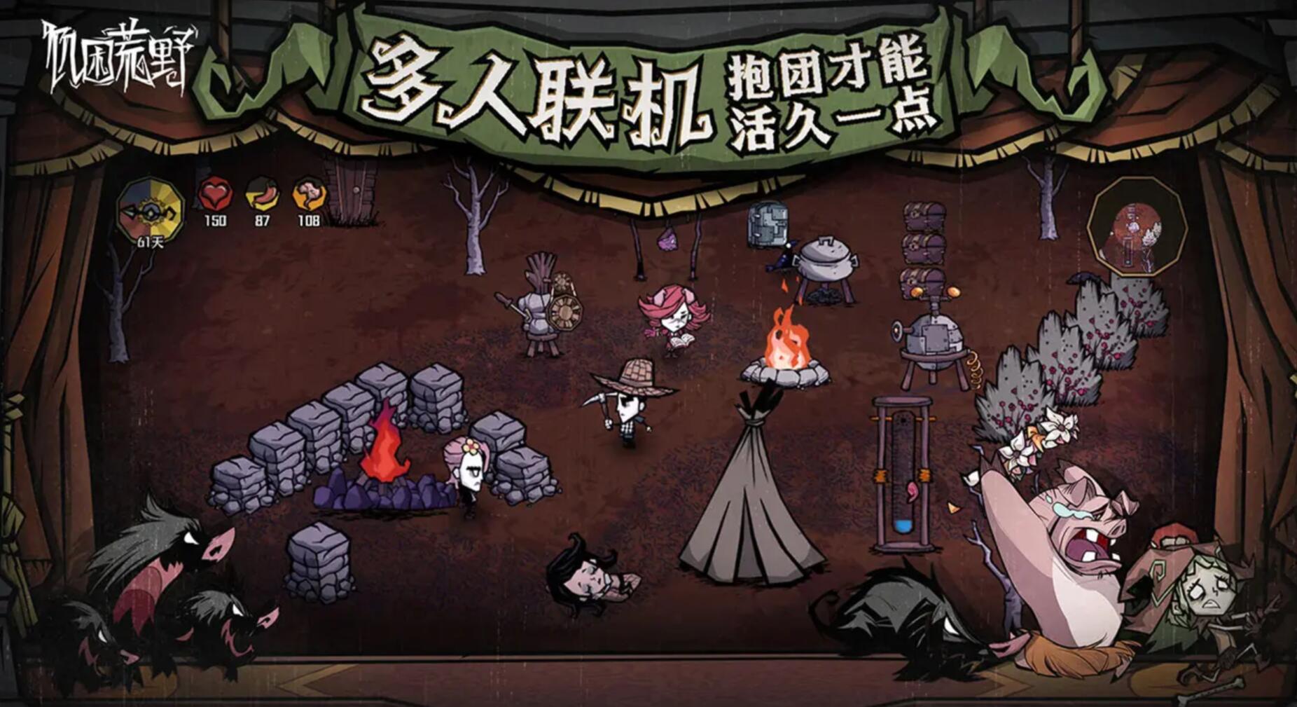 主播同款游戲大全