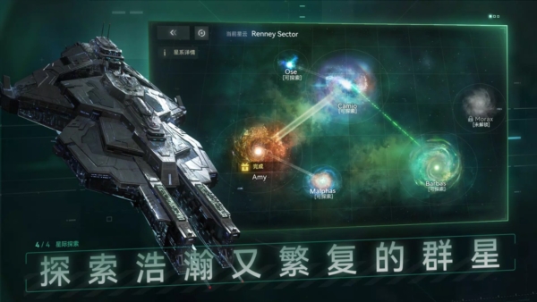 2025年銀河護衛(wèi)隊游戲是什么