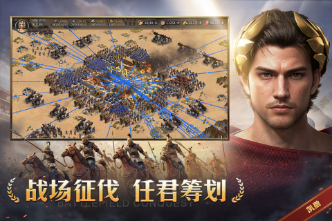 2025五大熱門的文明手游推薦