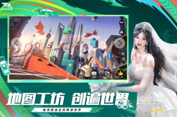 最真實(shí)的手機(jī)賽車游戲合集 2025必玩的賽車手游大全截圖