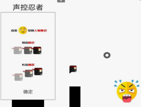 好玩的聲控游戲有沒有