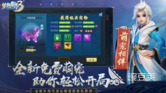 經(jīng)典回合制手游2025推薦 經(jīng)典回合制手游2025排行榜截圖