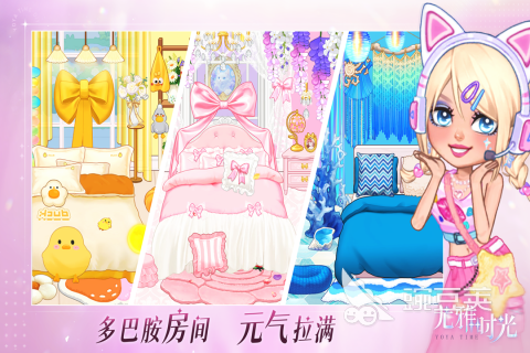 休閑換裝小游戲推薦 2025熱門(mén)女生換裝游戲合集截圖