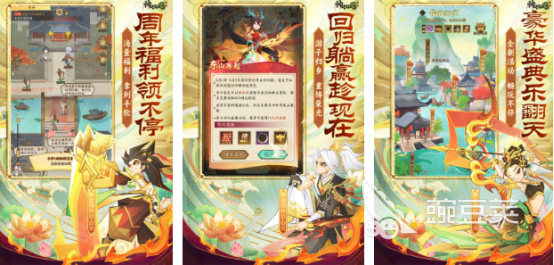 女媧伏羲卡牌游戲推薦 2025熱門神話題材手游盤點截圖