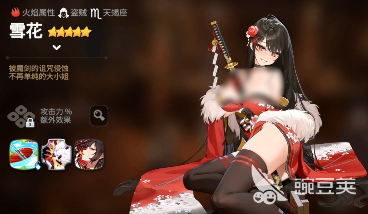 第七史詩雪花角色強(qiáng)度解析 第七史詩雪花技能搭配與陣容推薦截圖