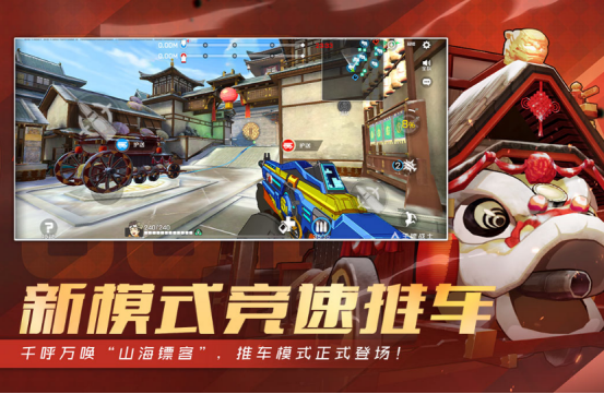 fps游戲排行榜前十名