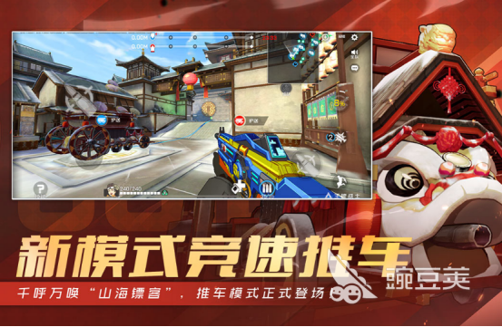 FPS游戲排行榜前十名 2025熱門FPS手游推薦榜單截圖