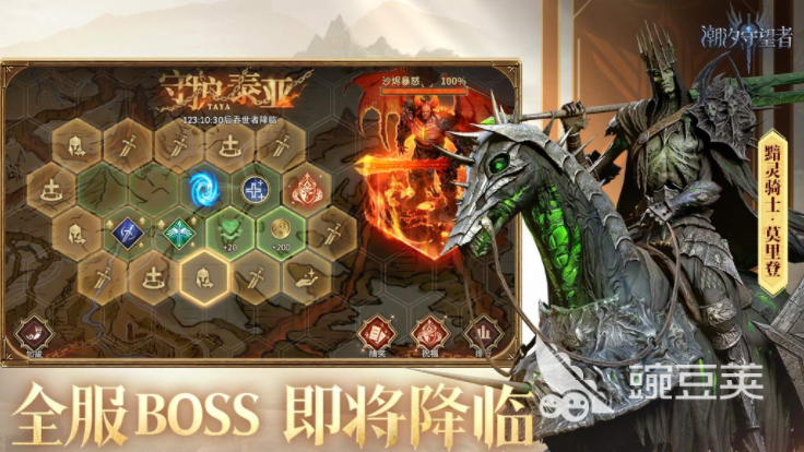西方魔幻3D手游排行 西方魔幻3D手游排行榜2025熱門TOP10推薦截圖