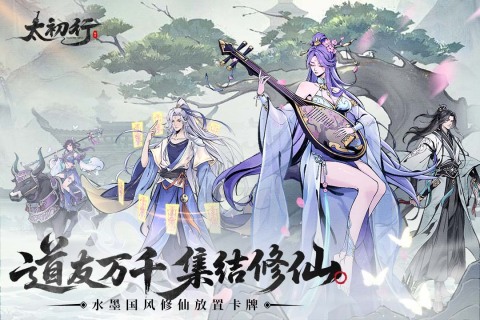 2025熱門的養(yǎng)成類手游有哪些