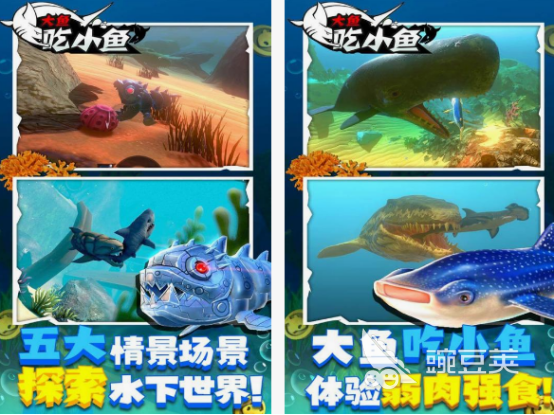大魚游戲下載推薦2025 大魚游戲耐玩排行榜TOP精選截圖