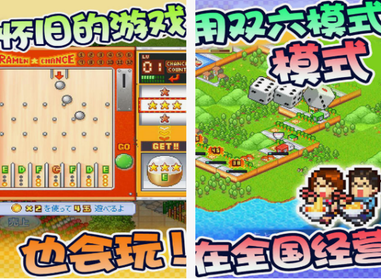 開羅游戲漢化大全