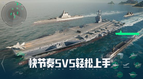 戰(zhàn)艦游戲手機(jī)版有什么