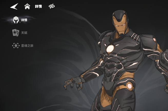 漫威秘法狂潮鋼鐵人怎么玩 漫威秘法狂潮鋼鐵人強度一覽截圖