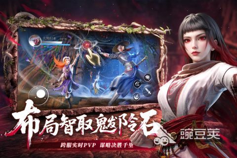 不良人2025 熱門耐玩的不良人游戲推薦合集截圖